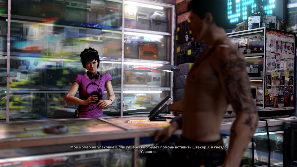 Sleeping Dogs
