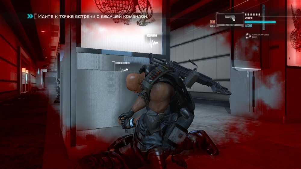Binary Domain