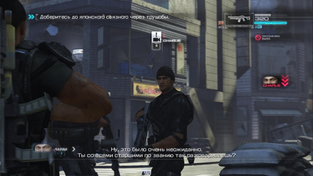 Binary Domain