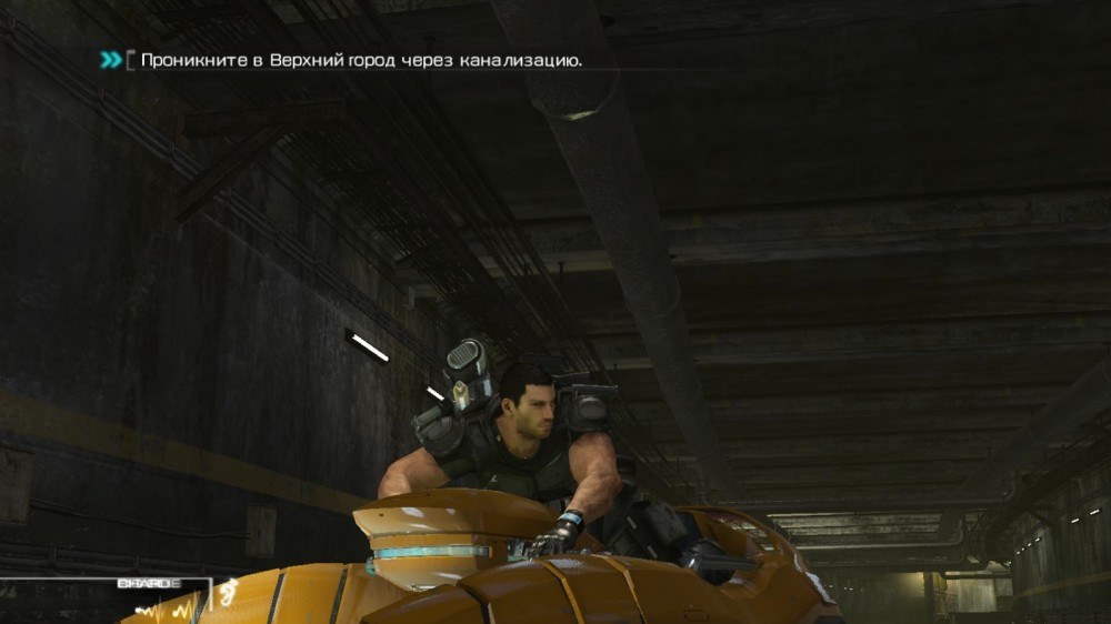 Binary Domain