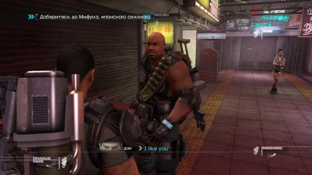 Binary Domain