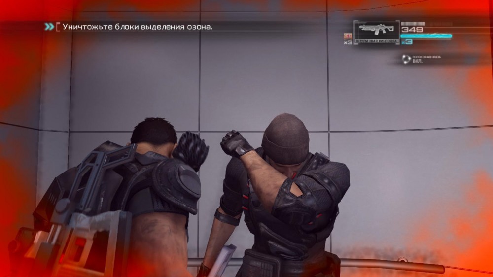 Binary Domain