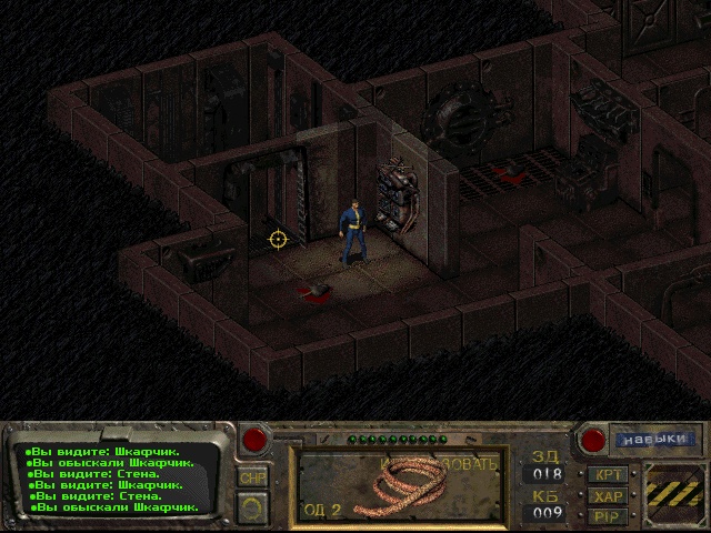Fallout