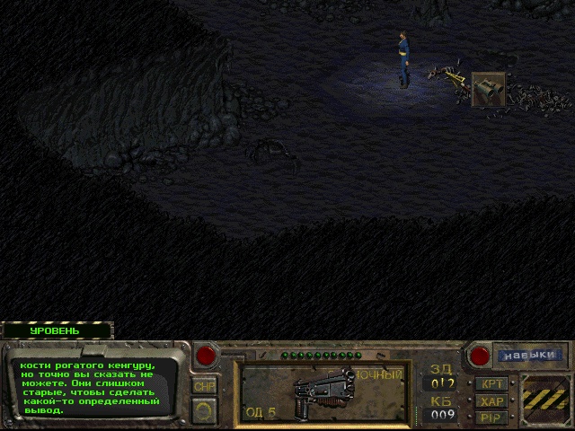 Fallout