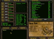 Fallout screenshot