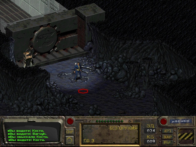 Fallout