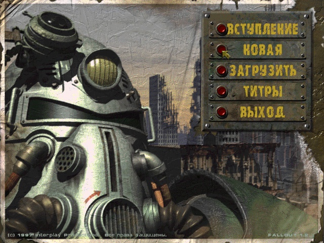 Fallout