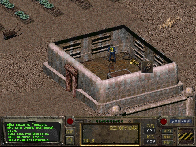 Fallout