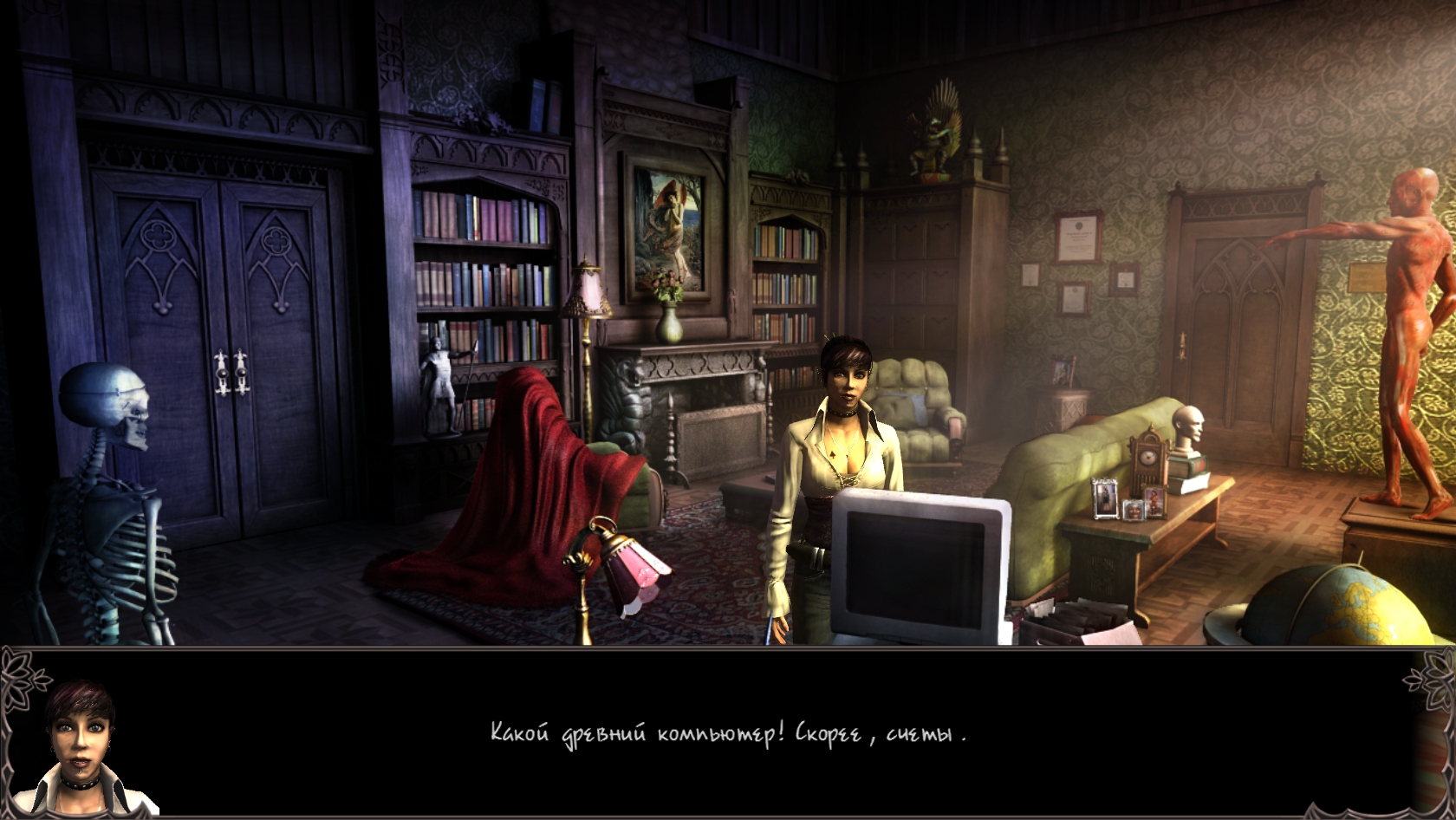 Gray game. Gray matter Xbox 360. Gray matter группа. Gray matter 2. FMV игры.
