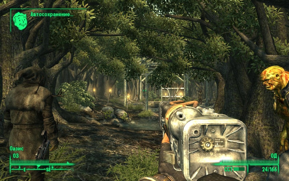 Fallout 3