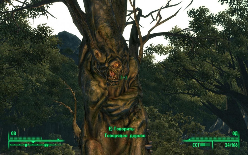 Fallout 3