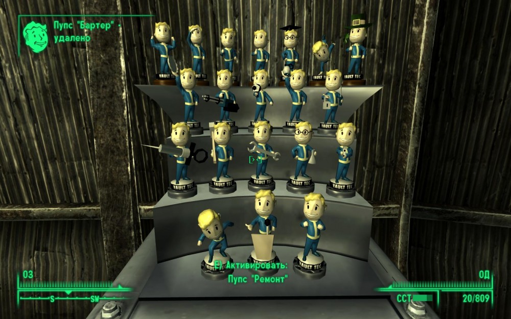 Fallout 3