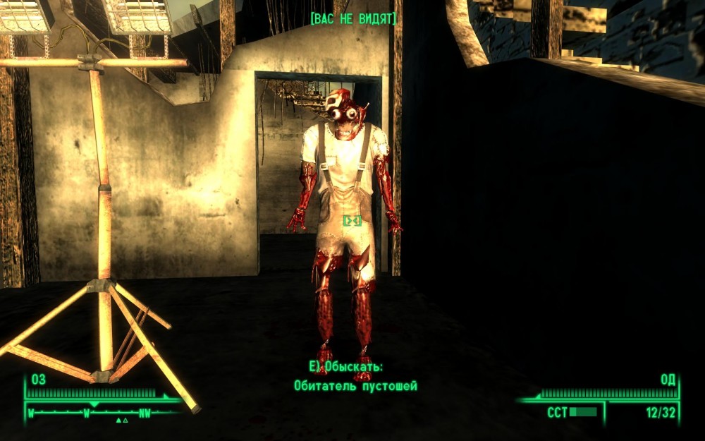 Fallout 3