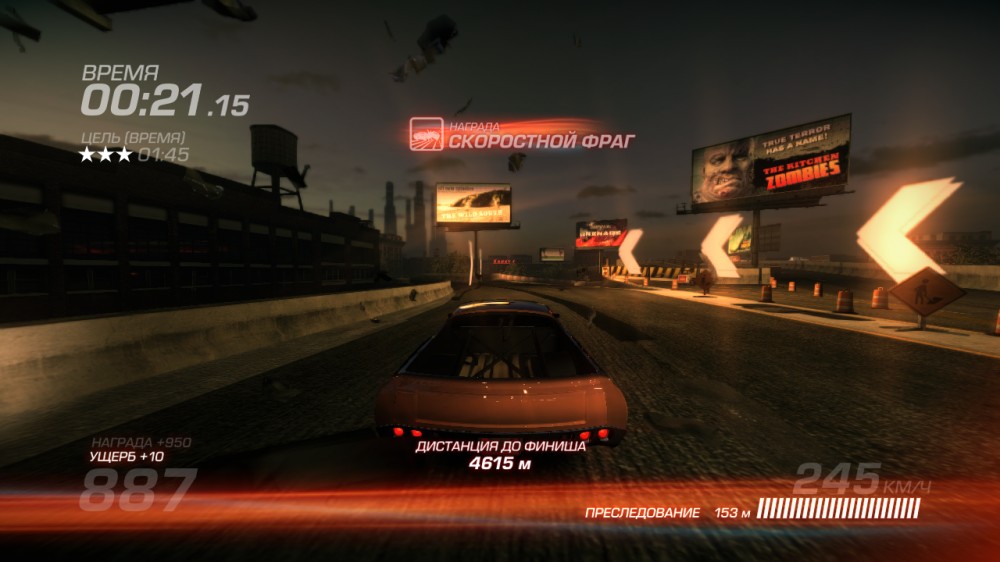 Ridge Racer Unbounded
