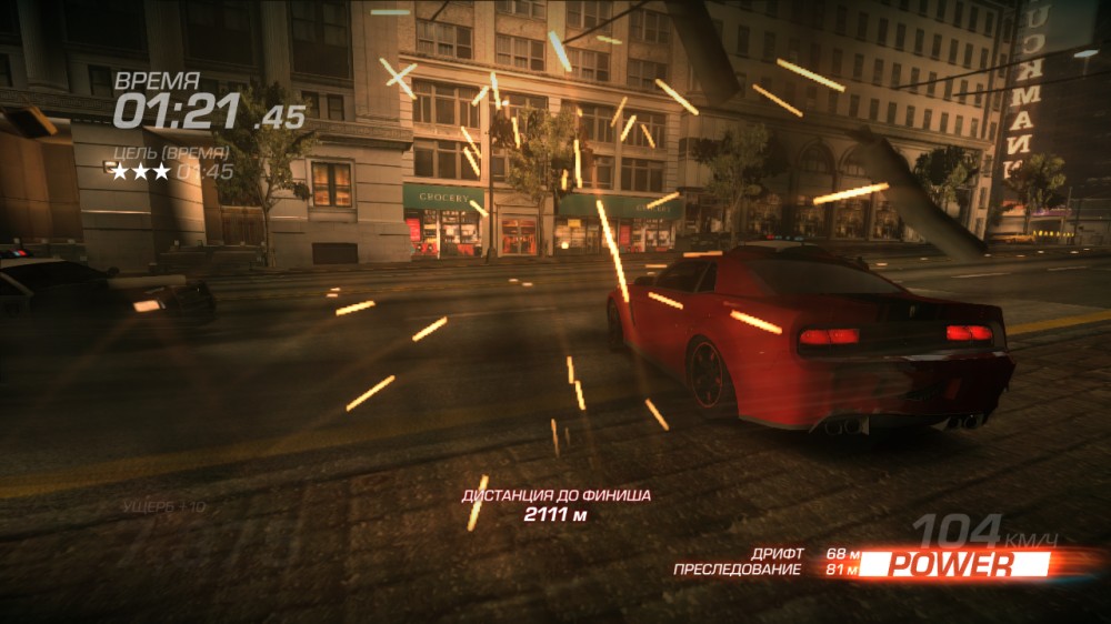 Ridge Racer Unbounded