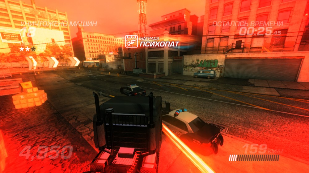 Ridge Racer Unbounded