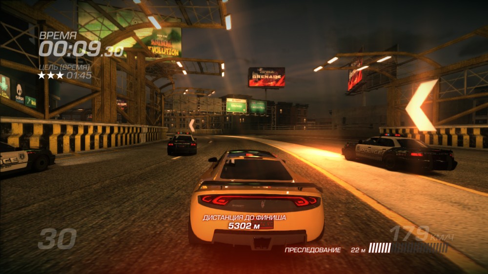 Ridge Racer Unbounded