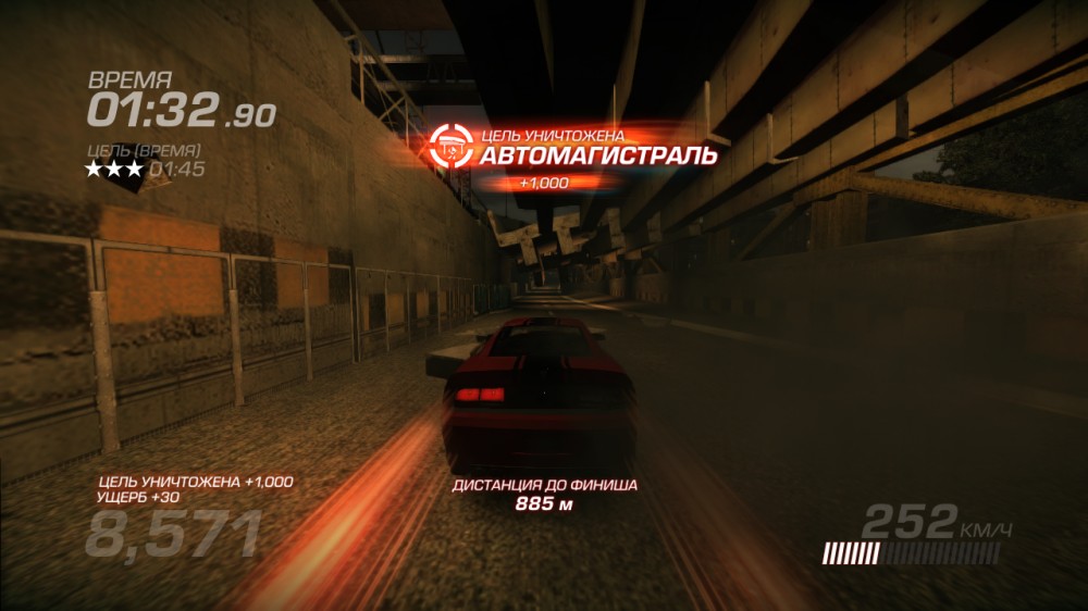 Ridge Racer Unbounded