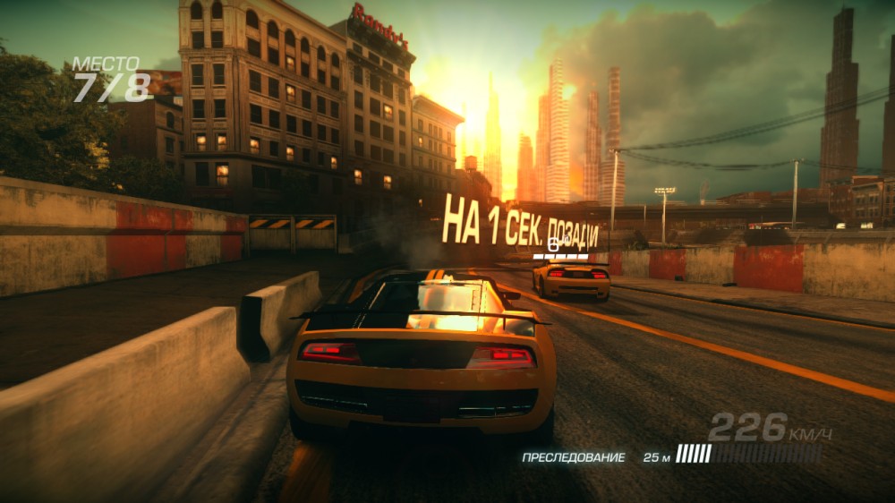 Ridge Racer Unbounded