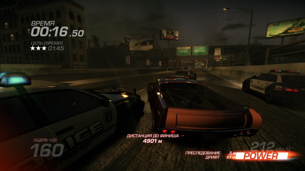 Ridge Racer Unbounded