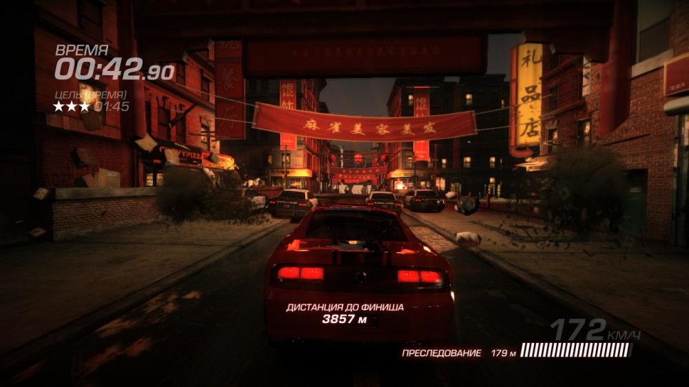 Ridge Racer Unbounded