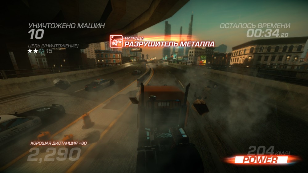 Ridge Racer Unbounded