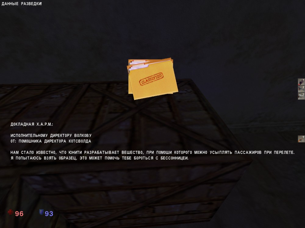 The Operative: No One Lives Forever