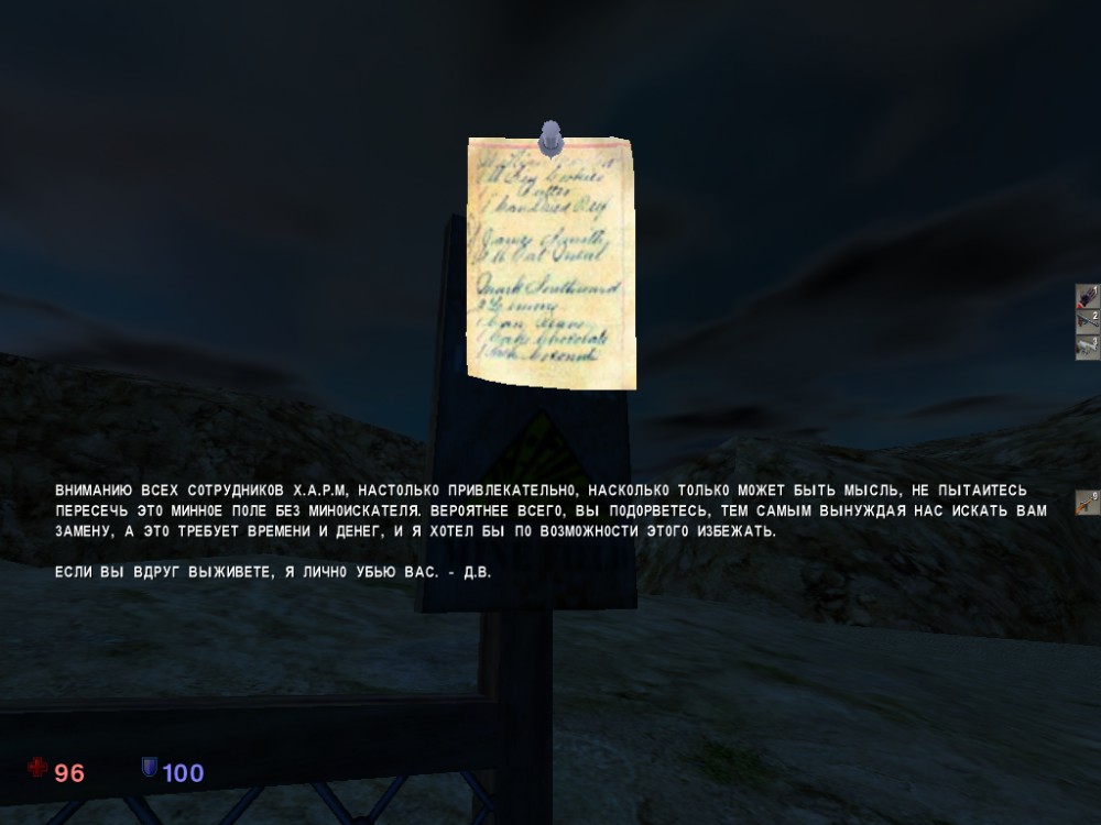 The Operative: No One Lives Forever