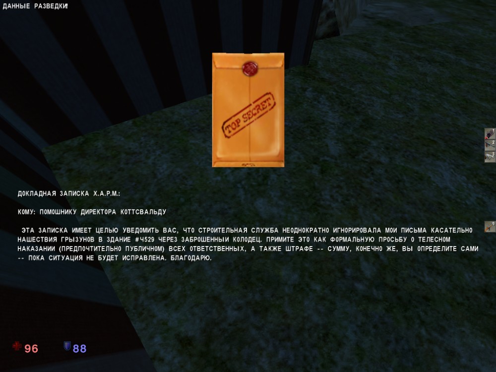 The Operative: No One Lives Forever