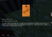 The Operative screenshot