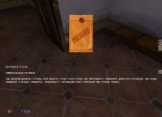 The Operative screenshot