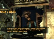 Fallout: New Vegas
