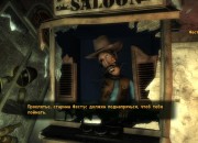 Fallout: New Vegas
