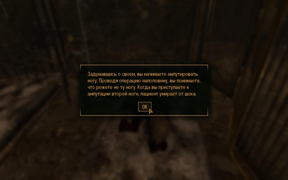 Fallout: New Vegas
