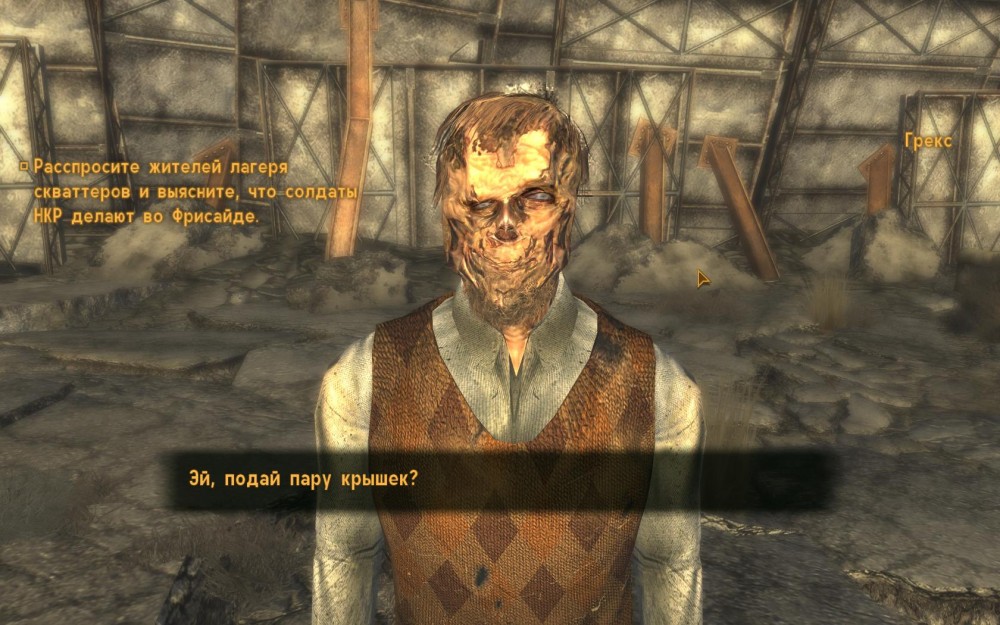 Fallout: New Vegas