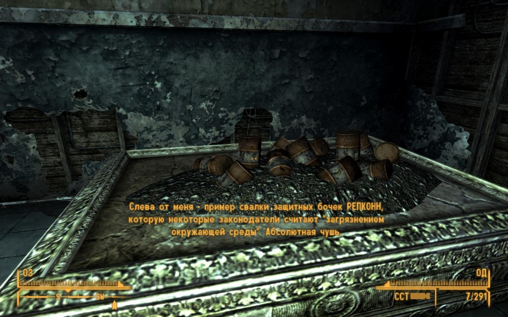 Fallout: New Vegas
