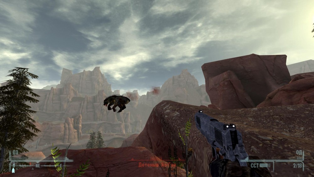 Fallout: New Vegas