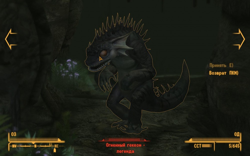 Fallout: New Vegas