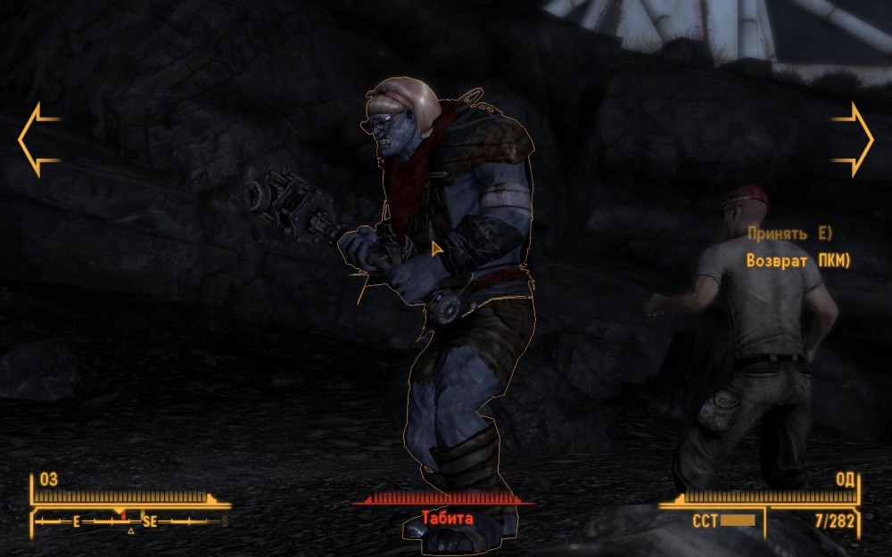 Fallout: New Vegas