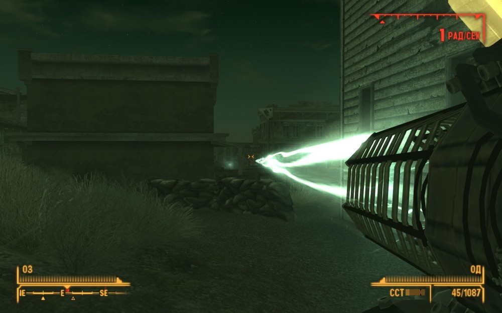 Fallout: New Vegas