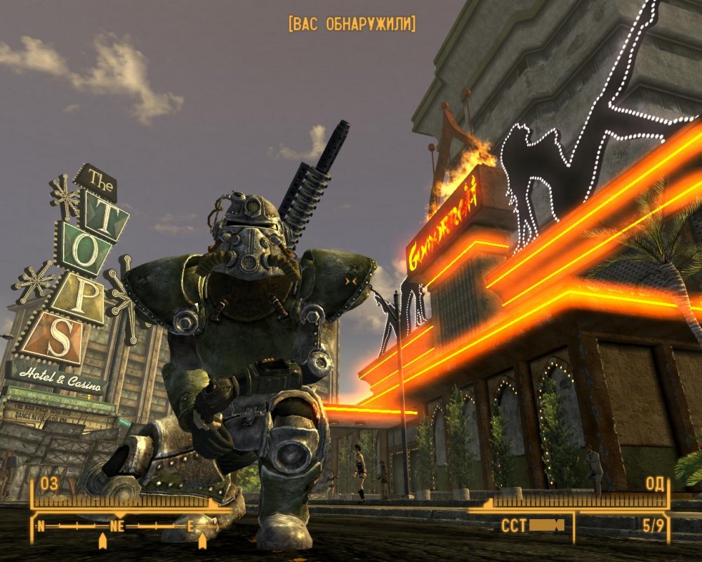 Fallout: New Vegas