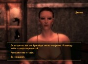 Fallout: New Vegas