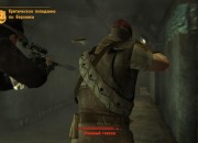 Fallout: New Vegas