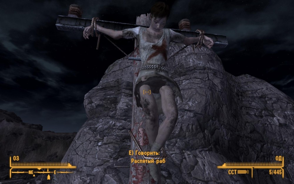Fallout: New Vegas
