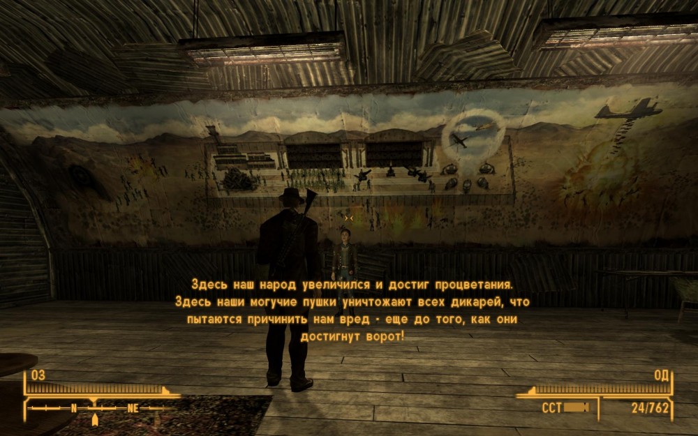 Fallout: New Vegas