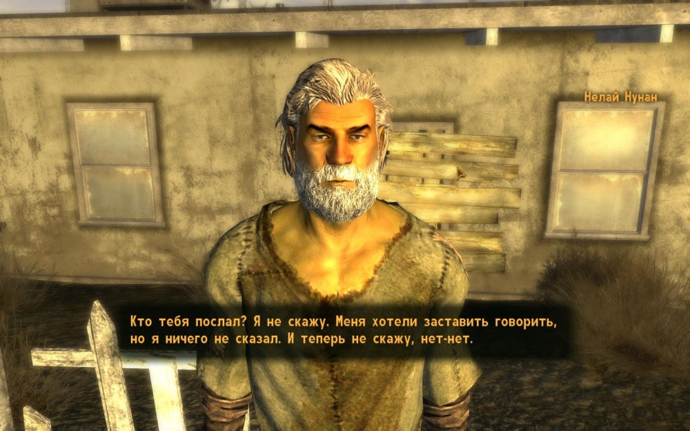 Fallout: New Vegas
