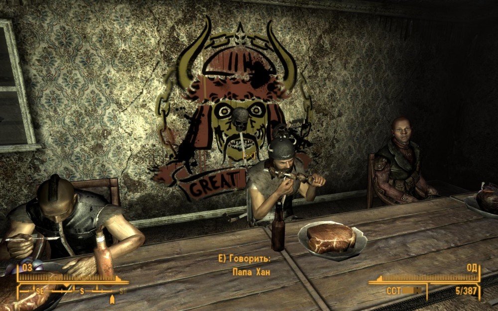 Fallout: New Vegas