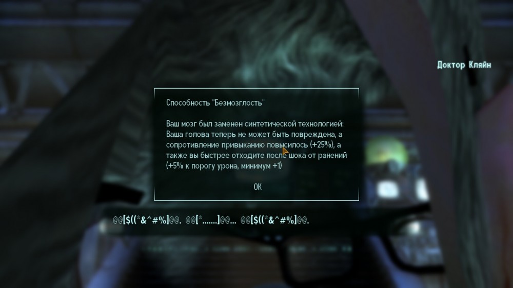 Fallout: New Vegas