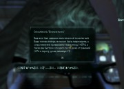 Fallout screenshot