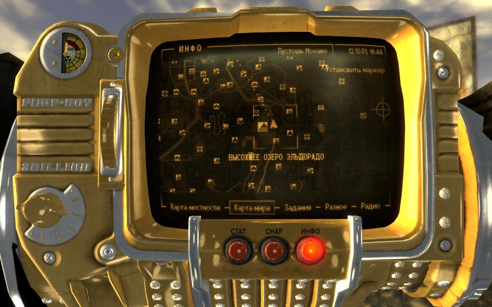 Fallout: New Vegas